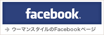 �E�[�}���X�^�C���t�F�C�X�u�b�N�y�[�W